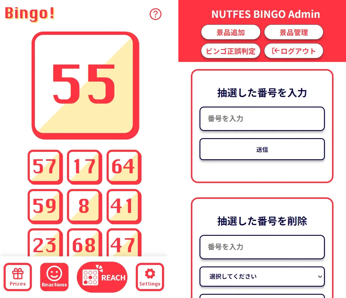 nutfes-bingo